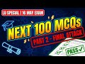 🚨 LU EXAM SPECIAL: BSc 4th Sem Zoology | 16 May Paper | Animal Physio Most Important MCQs (Part 2)