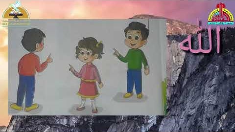 02-تربية دينية-سورة الإخلاص