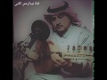 الفنان عبدالعزيز العصفور ياللي تعبني سنين جلسه خاصه الفنان عبدالعزيز العصفور ياللي تعبني سنين جلسه خاصه
