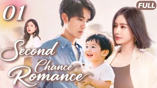 Second Chance Romance✨EP01|Pregnant bride encountered CEO💖Destiny took a new turn！