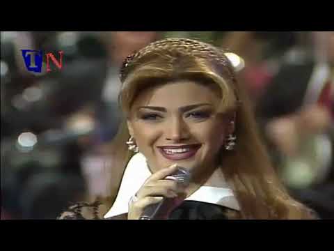       1997 نوال الزغبي نص القلب