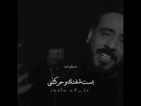 اغنيه بست النار طفتني
