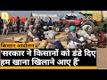 Farmers Protest : किसानों के लिए भोजन की व्यवस्था करने आगे आई गुरुद्वारा समिति ।Quint Hindi