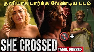 Lee 2023 Movie Review Tamil | Lee Tamil Trailer | Lee Tamil Dubbed Movie Review Tamil | Lee Review  