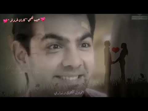 اجمل حالات واتساب نصبر ونصبر روحنا 