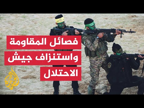 هل نجحت فصائل المقاومة الفلسطينية في استنزاف جيش الاحتلال شمالي غزة؟