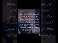 اشترك يافراشتي لتدخل جيشنا