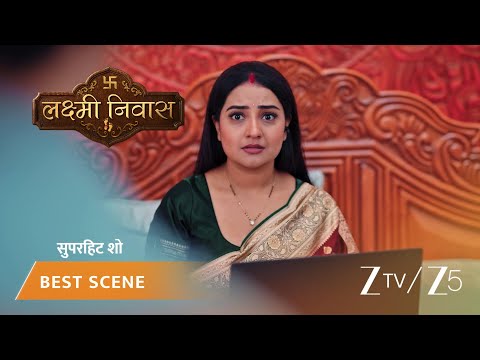 Lakshmi Nivas | Veer aur Radhika ke beech hui pyaar bhari nok-jhok.