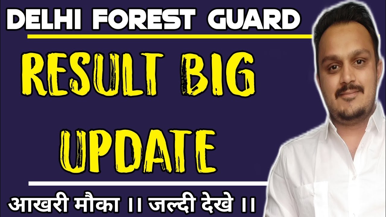 delhi forest guard result 2021 | delhi forest guard result | delhi forest guard | fun learn by anuj