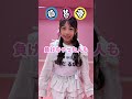 じゃんけん何回勝てた？