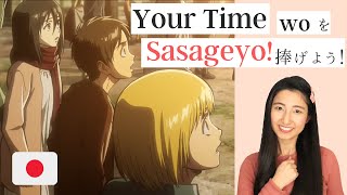 Learn Japanese with Anime! Devote your time to study Japanese screenshot 2