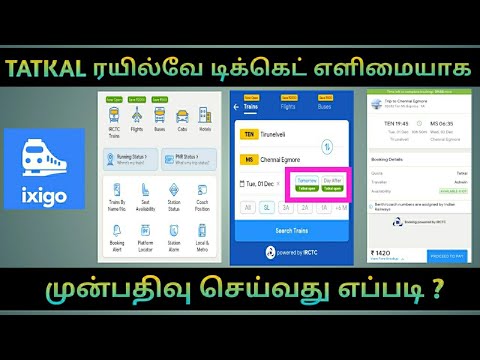 Ixigo Train Tatkal Ticket booking in Tamil | How to Book irctc tatkal Train Ticket booking | Irctc