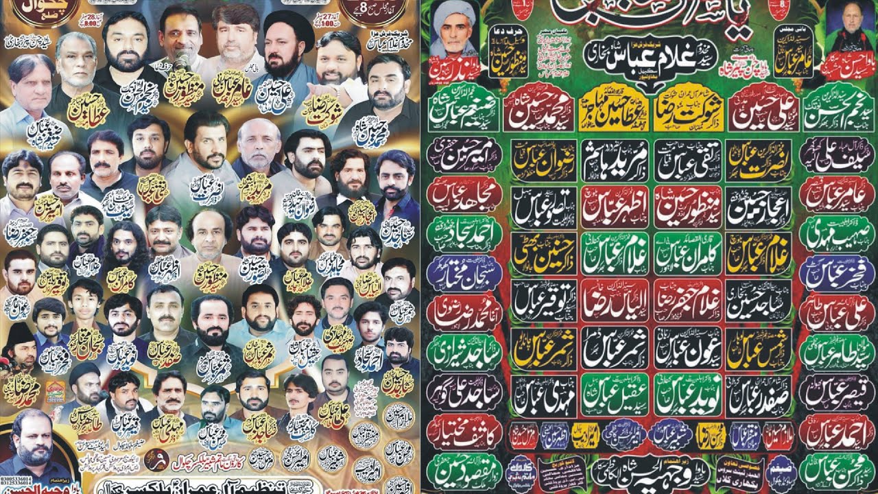 Live Majlis Aza 28 Safar 2025 Balkasar Chakwal