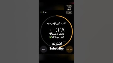 هزاع البلوشي ...... سورة الحجر🌺🌸❤️🥰