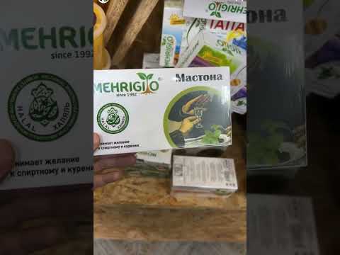 Травяной Сбор Купить Mehrigiyo Официальный Сайт
