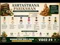 ASHTASTHANA PARIKSHAN - BY DR PRIYADARSHINI TEWARI
