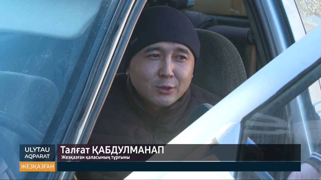 Жолдарды жөндеуге ұлттық қордан қаржы бөлінеді