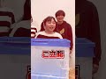 たこくんにキス！？絶対行動ゲームを妹たちとやったら・・・#shorts #たこくん #対決