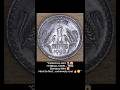 “Collectors alert 🚨😱 Rs1 SMALL COIN – 1982 Bombay Mint 🅱️Hard to find… extremely rare! 🔥🪙”#shorts