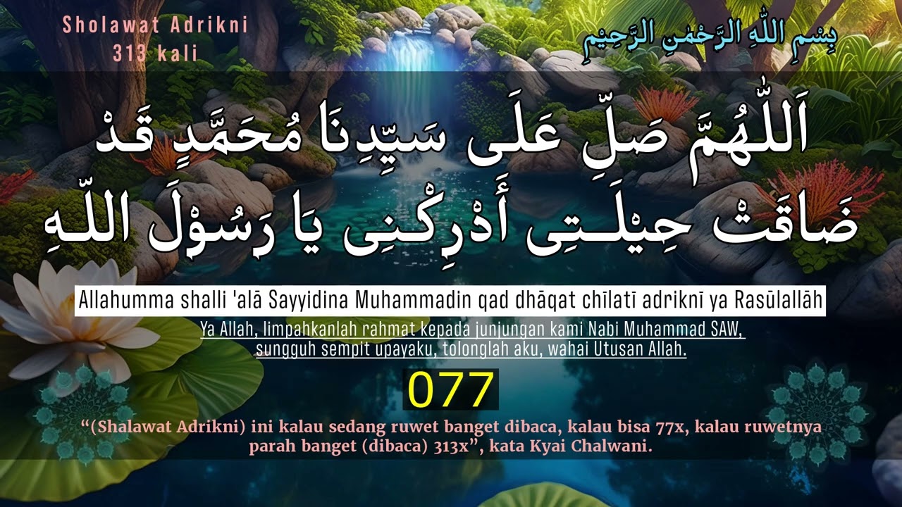 Sholawat Adrikni 313 Kali - Saat Kepepet Genting Darurat Mendesak Ruwet - Dzikir Pagi + Suara Burung