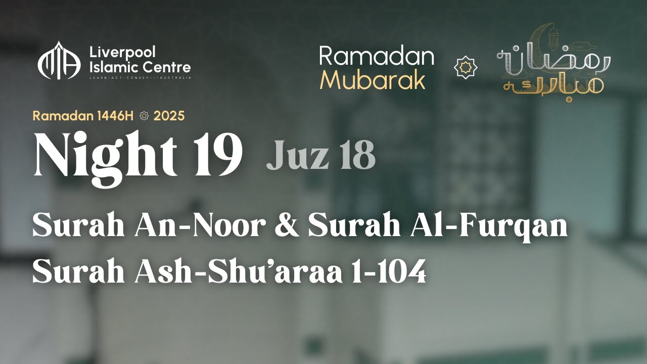 Taraweeh Night 19 | Juz 18 | MIA Liverpool | Ramadan 1446