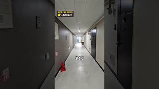 부산 수영구 하나스테이 | 집함보자(부산)