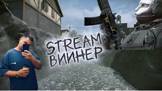 картинка: ИГРАЕМ В WARFACE*КОНКУРС 5 К КРЕДОВ#warface#shorts#стример#варфейс#warfaceps4#wf#стрим#games#shorts