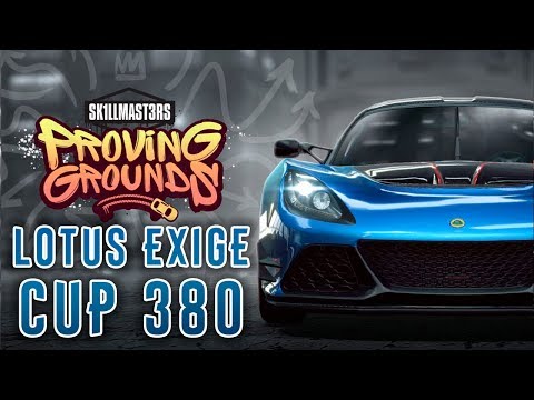 Видео: Сколько стоит Lotus Exige 380?