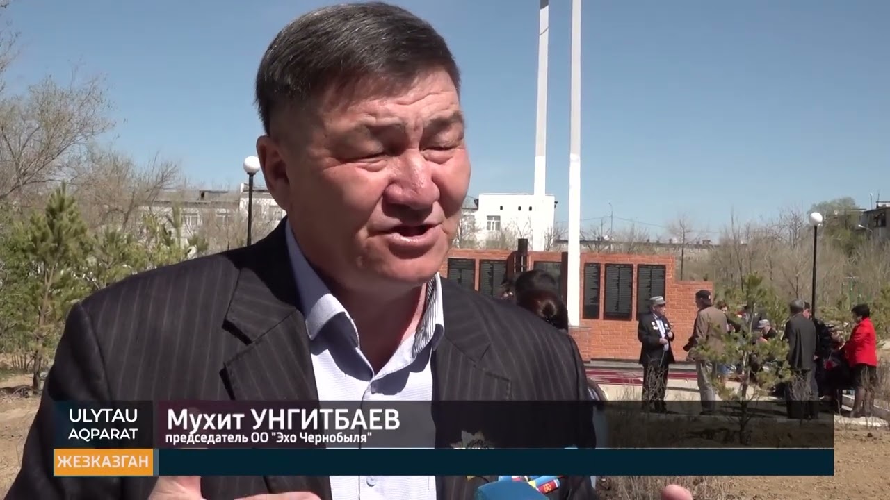 37 лет со дня чернобыльской катастрофы