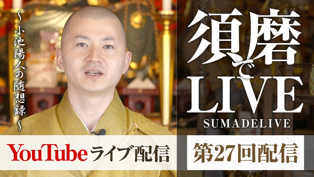法話要訓一百題 H1 Sermon Grand Prix