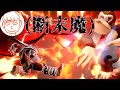 逆VIPで負けてしまうしんじろードンキー【2023.10.09/スマブラSP/しんじろー吉田/切り抜き】