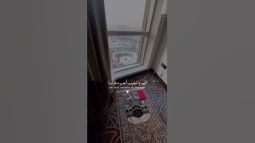 مقطع قران||تلاوة هادئة||ارح قلبك||حالات واتس اب { ستوريات قرآن } Quran Status || اية قرانية قصيره