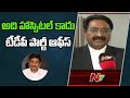 Advocate General of AP HC P. Sudhakar Reddy Face to Face over Raghu Rama Krishna Raju case