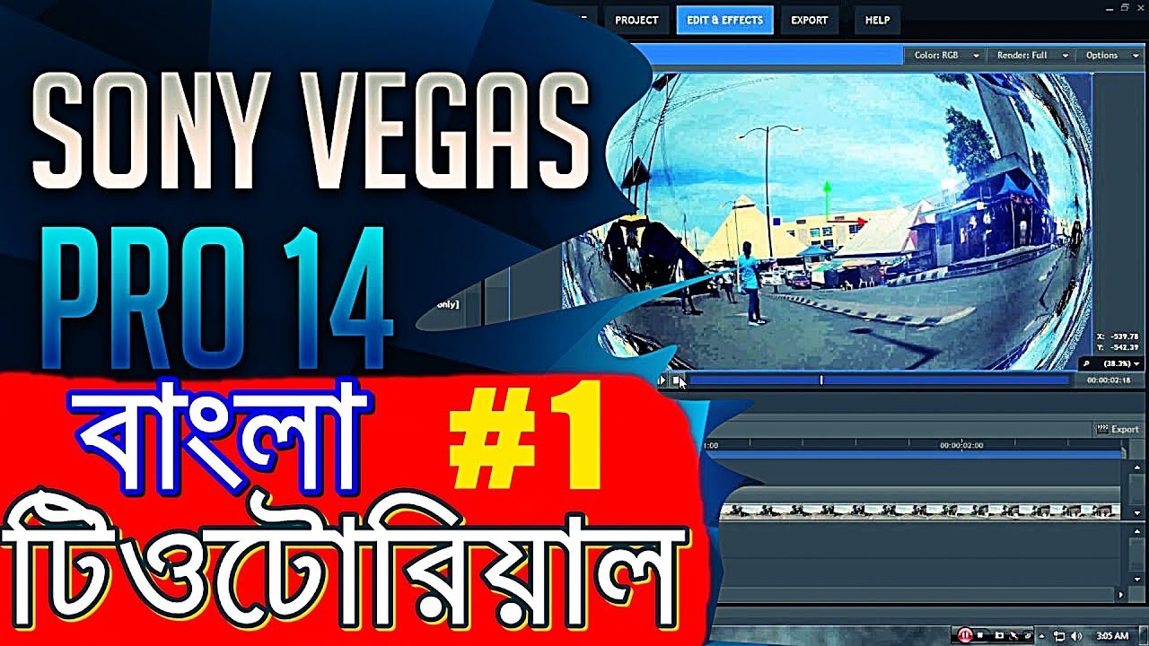 How to Add / Remove audio from any video [[বাংলা টিওটোরিয়াল 01]] 