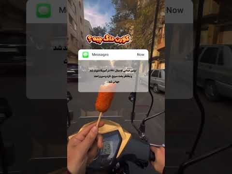 کمپ مزه شعبه مرکزی ما تهران جانبازان غربی خ اثنی عشری ابتدا خ رویان قبل کلیسا تلفن ۲۶۱۴۷۰۳۶