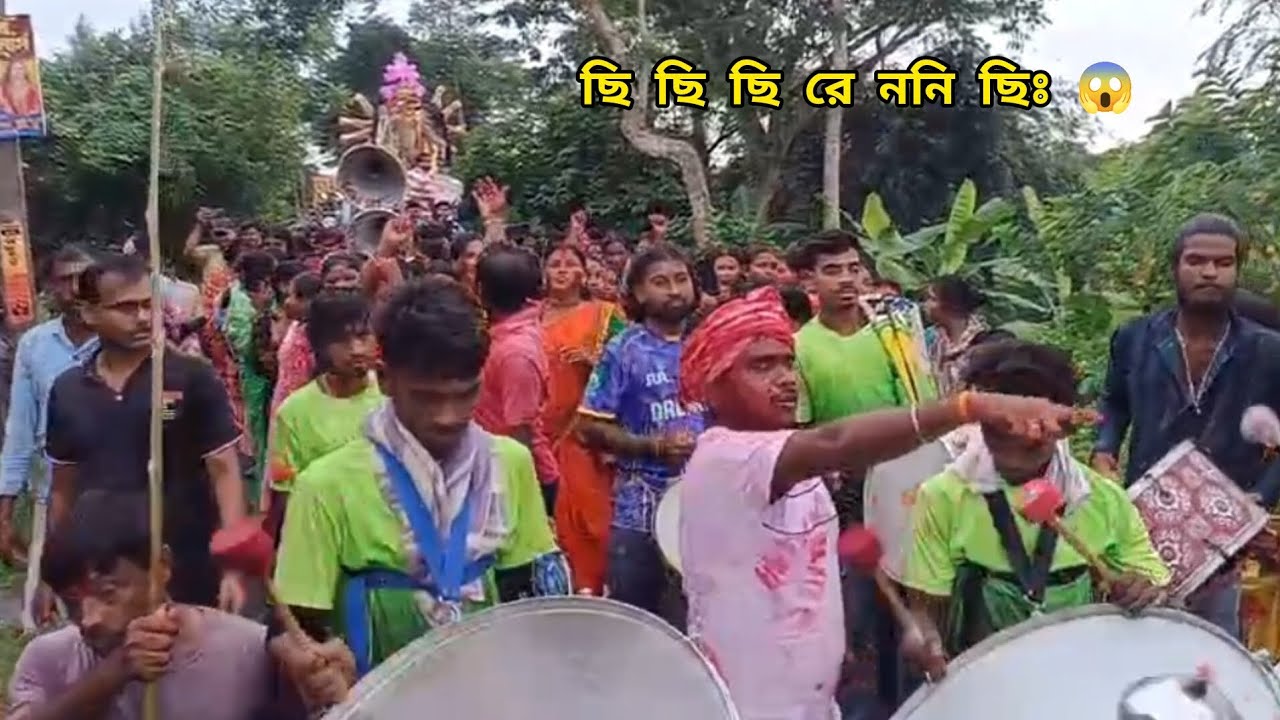 ছি ছি ছি রে ননি ছিঃ গান চাঁপাডাঙ্গা কলাপাড়া শীতলা মনসা মাতা পাটি যোগাযোগ:-6297852604