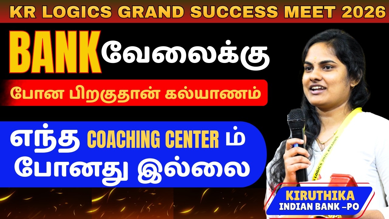 BANK  வேலைக்கு  போன பிறகுதான்  கல்யாணம் | HOW I CLEARED INDIAN BANK PO EXAM? | KIRUTHIKA | KR LOGICS