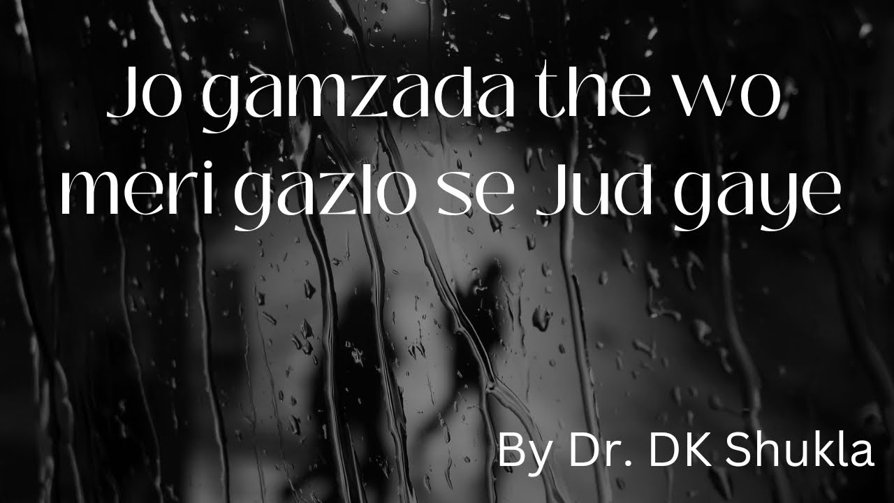 jo gamzada the wo Dr DK Shukla youtubevideo gazal old गमज़दा 