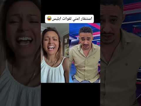 يعني زوج وزوجه في غرفة النوم ايش بيسوو