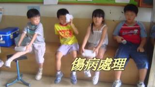 980725健康中心業務說明 -健康與安全很重要
