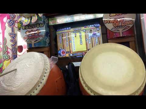 太鼓の達人12 リパブリック産科 全良
