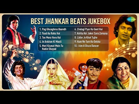 बेहतरीन झंकार बीट्स का जादू | Kishore Kumar Songs | Pag Ghunghroo Baandh | Yaad Aa Raha Hai