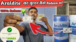 Araldite Coupon Kaise Use Karen | Star Champ App Se  | Ateek Tiles Technical | 100% Redeem ✔️ 👍 screenshot 1