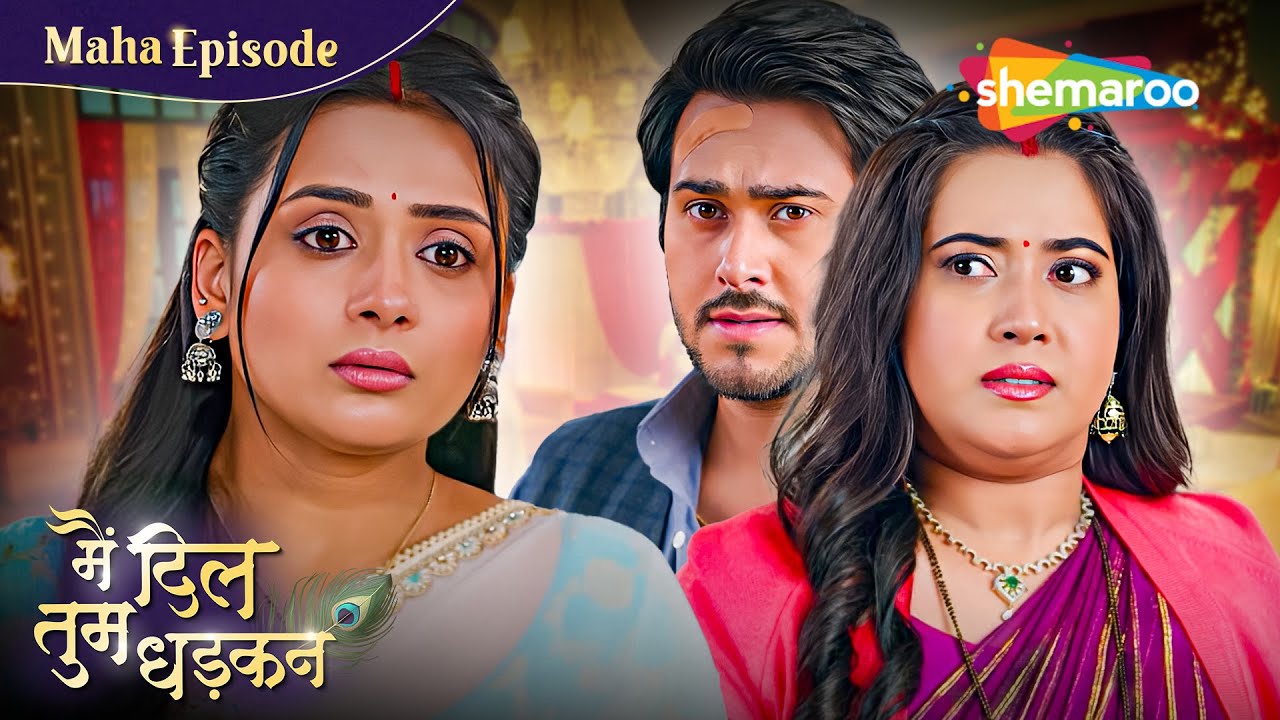 प्रियंका ने वृंदा के खिलाफ क्यों लिया फैसला?  | Main Dil Tum Dhadkan Kahani Abtak |Shemaroo Umang