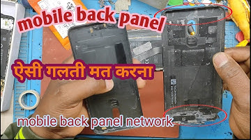 mi 8a ||mobile back panel network||mobile back panel change