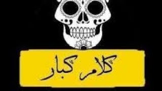 مهرجان أمير و مليش اميره      كلو صينى محدش اصلي  استوري - اسمعها