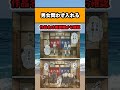 【衝撃】男女問わず入れる#漫画 #アニメ #shorts