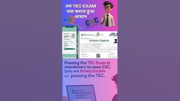 Tec Certificate Online Apply #tecexam #cscapply #cscapproval#tecexam Tec certificate Exam #live