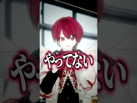 Vtuberあるある、身バレの瞬間【テクニカル編】 #shorts