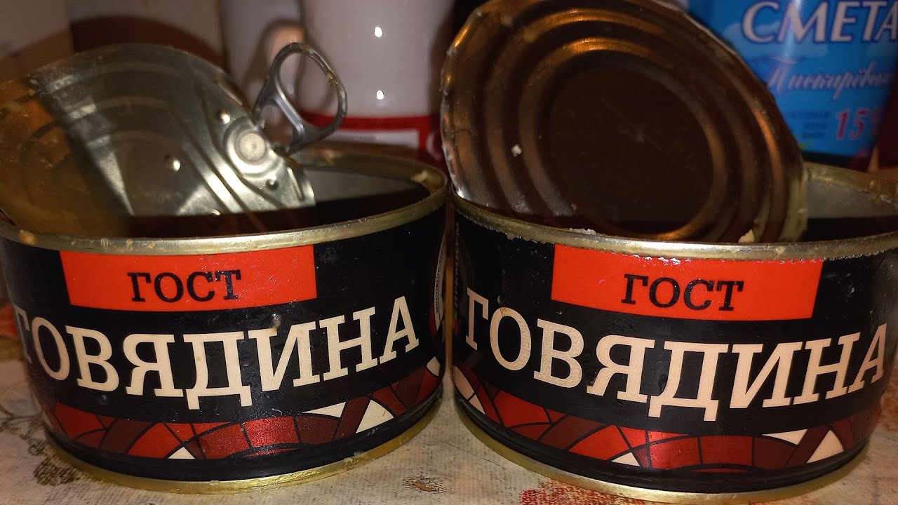 Странности с Говядиной тушенной Премиум от МКК Балтийский - YouTube